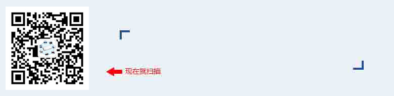关注微信