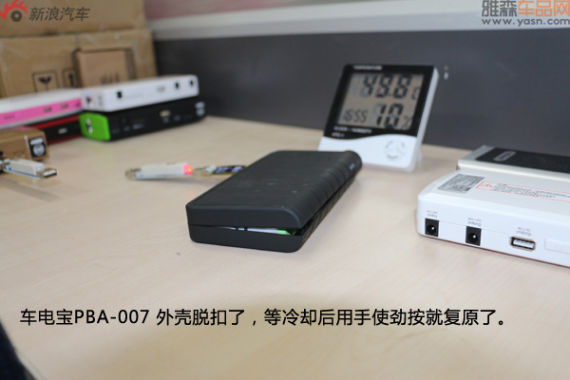 车电宝PBA-007高温脱扣