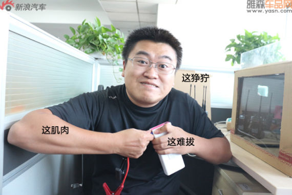 表情狰狞